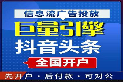竞价代运营的转化率提升：某行业领先企业的秘诀
